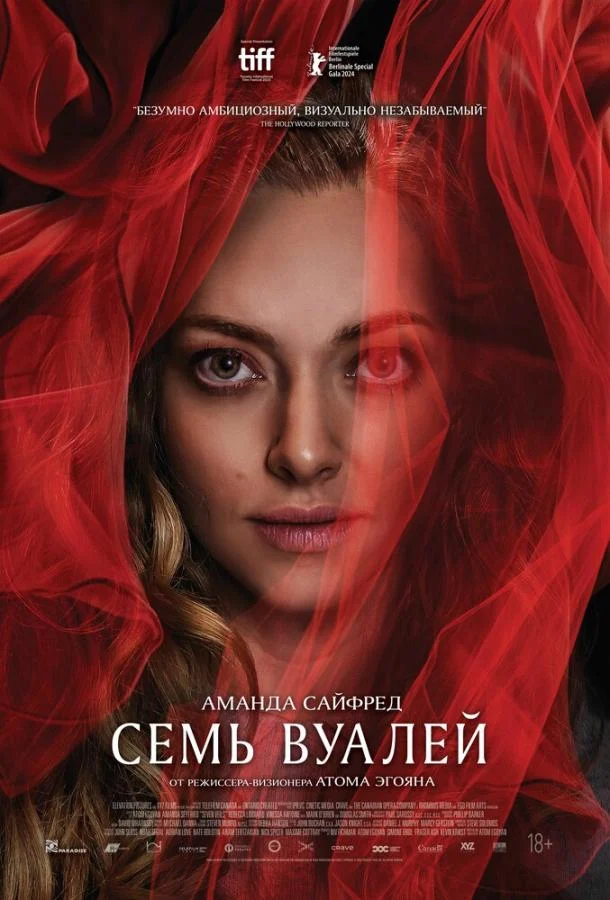 Постер к фильму